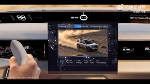 Scout’s Design Showed Up In Beijing Without Scout