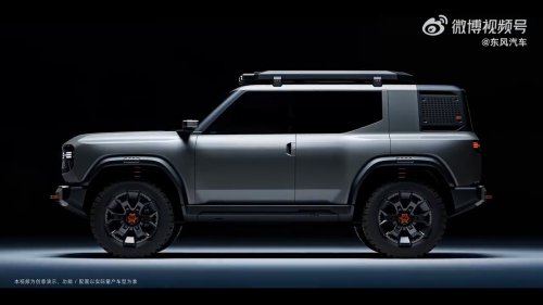 Scout’s Design Showed Up In Beijing Without Scout