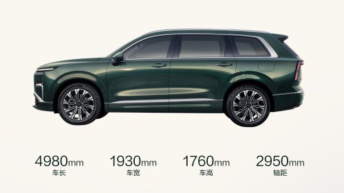 GM, SUV, GM’s Latest Plug-In Hybrid SUV Looks Great, But You’ll Have To Go To China To Get One