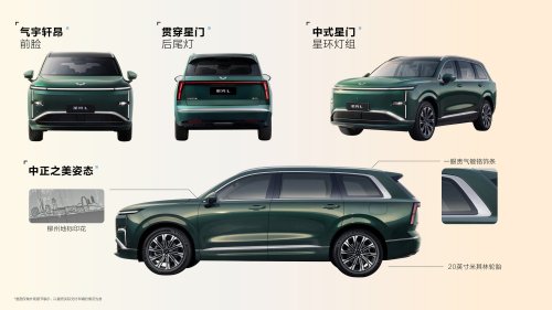 GM, SUV, GM’s Latest Plug-In Hybrid SUV Looks Great, But You’ll Have To Go To China To Get One