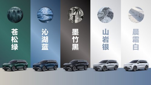 GM, SUV, GM’s Latest Plug-In Hybrid SUV Looks Great, But You’ll Have To Go To China To Get One