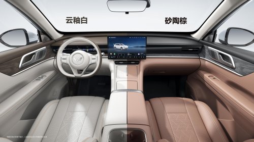 GM, SUV, GM’s Latest Plug-In Hybrid SUV Looks Great, But You’ll Have To Go To China To Get One