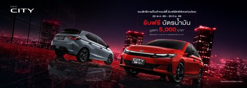 Honda, Honda City, Honda’s New City Makes Hybrid The Default And Gas The Exception