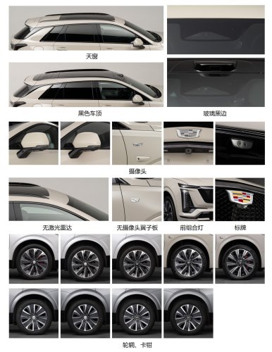 America’s Aging Cadillac XT5 Watches China’s Newer One Get Lidar And A Plug