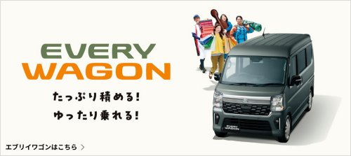 Suzuki’s $8,400 Kei Van Still Has Crank Windows, But It Also Has A Manual