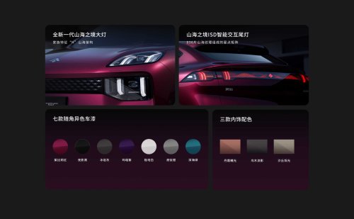 Porsche Built The Macan EV For The World, GAC Built A Bigger One For China
