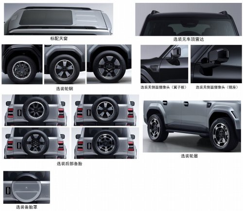 Trumpchi’s New SUV Looks Like A Land Cruiser Wearing A Defender’s Coat