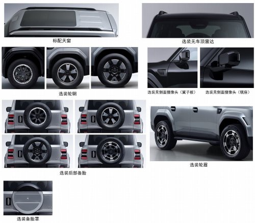 Trumpchi’s New SUV Looks Like A Land Cruiser Wearing A Defender’s Coat