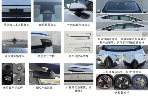 Hyundai’s New Wedgy Sedan Claims 404 Miles On A Surprisingly Small Battery