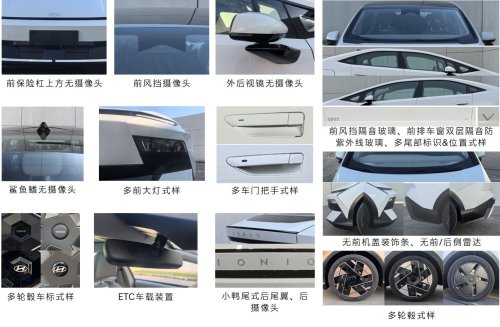 Hyundai, Hyundai Elantra, Hyundai Ioniq, Hyundai’s Ioniq V Might Look Like A Lambo, But It Makes Less Power Than An Elantra