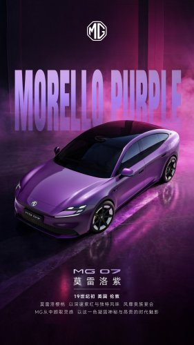 The New MG 07 Flagship’s Looks Say Porsche Taycan, Its Price Says Corolla