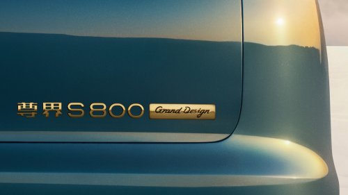 Rolls-Royce, $294,000 Buys You A Gold-Trimmed Chinese Sedan For Less Than Half A Rolls-Royce