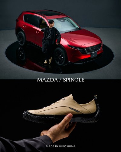 Mazda, Mazda CX-5, Mazda Found A Way To Sell The CX-5’s Sport Tan Shade Without The Car