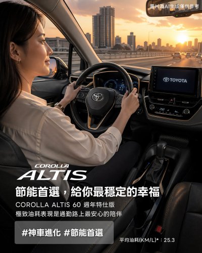 Toyota, Toyota Corolla, Toyota’s Corolla Gets A Farewell Tour In Bronze Gold Accents Before 2027 Reset