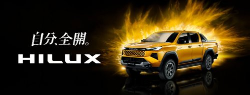 Toyota Finally Brings New Hilux Home With GR And Modellista Upgrades