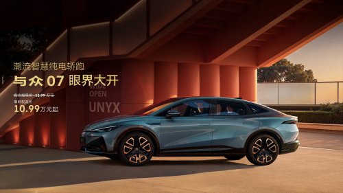 VW’s New $16,200 EV Sedan Is Longer Than A Jetta And Runs On Xpeng Tech