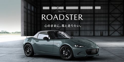Mazda Muffled Japan’s 2027 MX-5 To Pass A Noise Law, Then Faked The Sound Back In