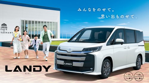 Suzuki, Suzuki’s New Minivan Now Has Room For Eight, And A Grille Sized For Twelve
