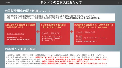 Toyota, Nissan, Toyota And Nissan Warn Japanese Buyers Their US-Built Cars May Have Panel Gaps And Paint Flaws