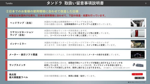 Toyota, Nissan, Toyota And Nissan Warn Japanese Buyers Their US-Built Cars May Have Panel Gaps And Paint Flaws