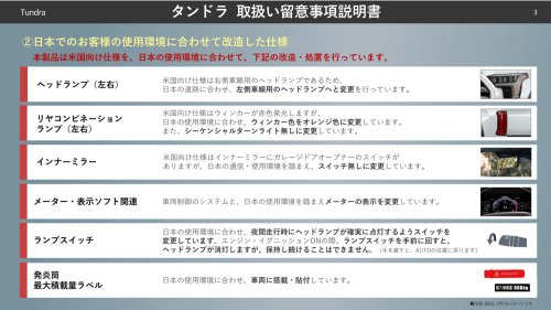 Toyota, Nissan, Toyota And Nissan Warn Japanese Buyers Their US-Built Cars May Have Panel Gaps And Paint Flaws