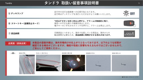 Toyota, Nissan, Toyota And Nissan Warn Japanese Buyers Their US-Built Cars May Have Panel Gaps And Paint Flaws