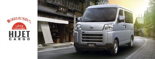 Japan Gets A New Manual Kei Van For $7,200, The Rest Of Us Get Envy