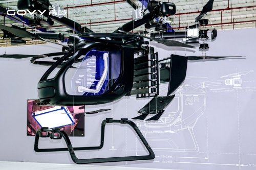 GAC, GAC Is Now Building A $248,000 Flying Taxi