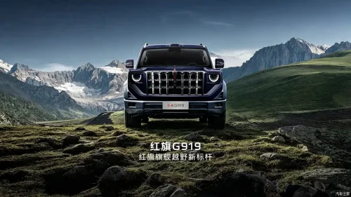 Hongqi, Hongqi’s New Off-Roader Doesn’t Care About Looks, It Cares About Power