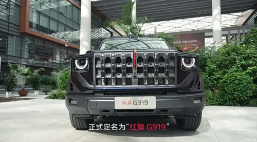 China’s State Limo Maker Built A G-Class Rival With Three Diff Locks And Way Too Much Power