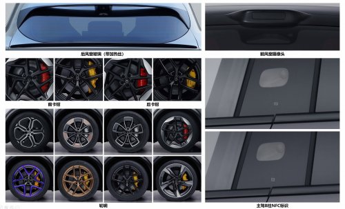 Ferrari, A Chinese Brand Claims An Ex-Ferrari Designer Penned Its EV, Ferrari Wants His Name