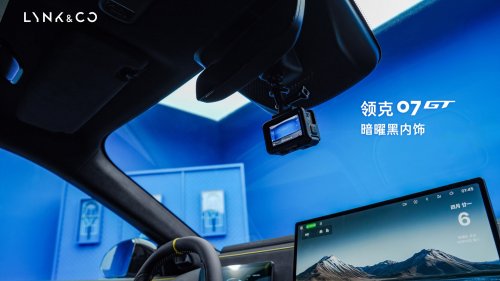 Lynk &amp; Co’s First Wagon Has A Robot That Talks To You From The Dash
