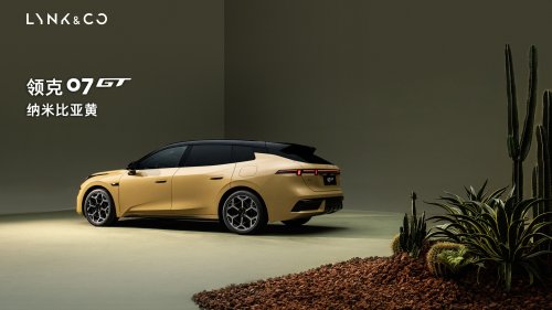 Lynk &amp; Co’s First Wagon Has A Robot That Talks To You From The Dash
