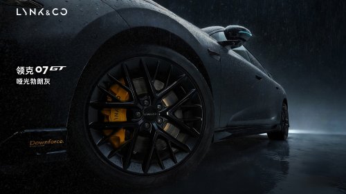 Lynk &amp; Co’s First Wagon Has A Robot That Talks To You From The Dash