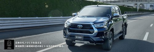 Toyota, Toyota Hilux, Toyota Engineered A $470 Skid Plate That Steadies The Old Hilux In Crosswinds