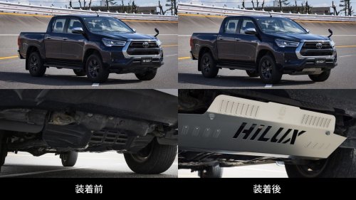 Toyota Engineered A $470 Skid Plate That Steadies The Old Hilux In Crosswinds