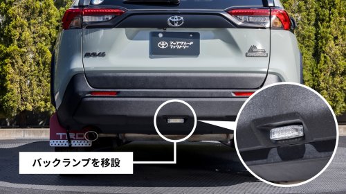 Toyota Will Off-Road Your Old RAV4 For $2,050, Just Not In America