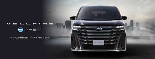 Toyota Updates Its Flagship Japanese Minivans That Run From $31K To Over $92K