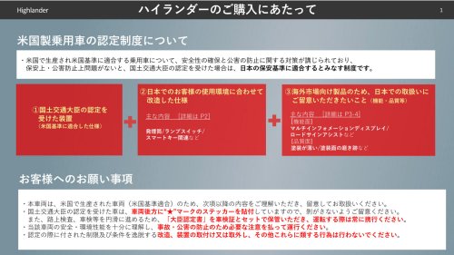 Toyota And Nissan Warn Japanese Buyers Their US-Built Cars May Have Panel Gaps And Paint Flaws