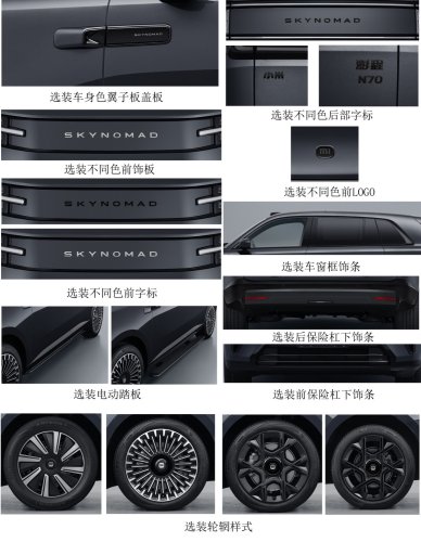 Xiaomi’s Biggest SUV Has Front Seats That Spin Around To Face A Table