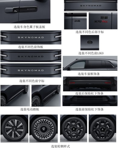 Xiaomi’s Biggest SUV Has Front Seats That Spin Around To Face A Table