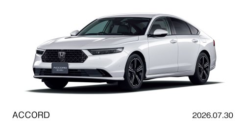 The Biggest News On Japan’s Updated 2027 Accord Is Its Turn Signals