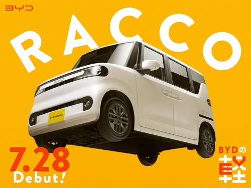 BYD’s Kei EV Has The Lowest Sticker In Japan And The Highest Price On The Road