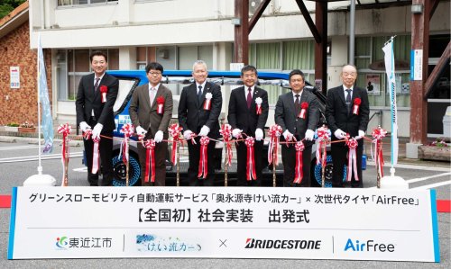 Bridgestone’s Airless Tires Finally Hit The Road, But They Top Out At 12 MPH
