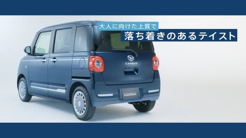 Daihatsu, Daihatsu’s $10K Retro Kei Box Lets You Customize It Like A Sneaker
