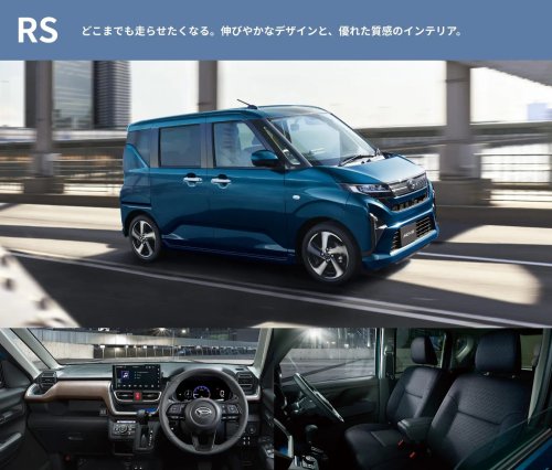 Daihatsu’s $10K Retro Kei Box Lets You Customize It Like A Sneaker