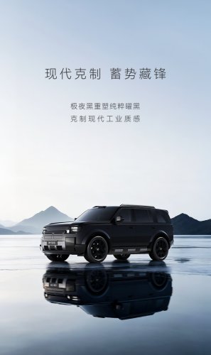 Land Rover’s Chinese Freelander Reveals Its True Colors