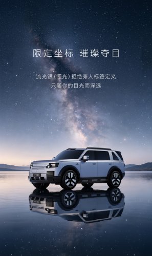 Land Rover’s Chinese Freelander Reveals Its True Colors