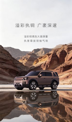 Land Rover’s Chinese Freelander Reveals Its True Colors