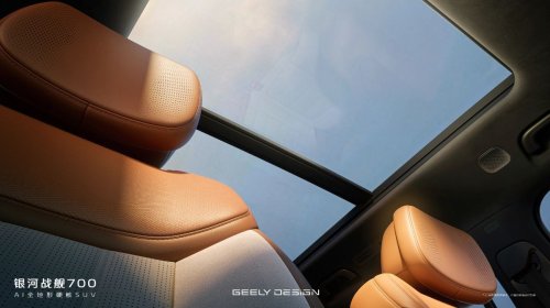 Geely, SUV, Geely’s New SUV Looks Like One Defender, Punches Like Two